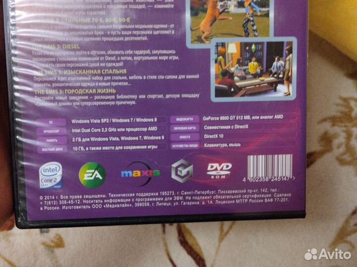 Диск с игрой The Sims 3