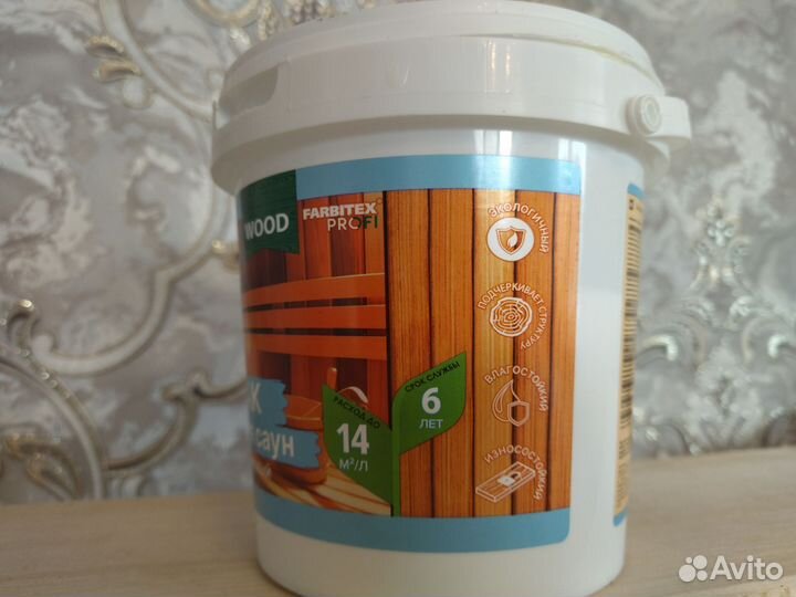 Лак для саун