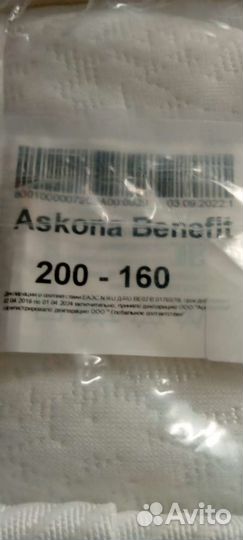 Матрасы Аскона Новые