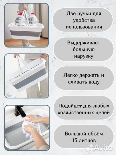 Ведро складное силиконовое с боков держателями