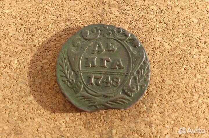 Денга 1737г., 1748г