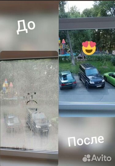 Мытье окон балконов