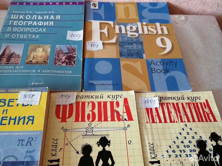 Учебное пособие