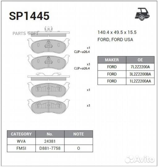 Sangsin brake SP1445 Колодки торм.дисковые Hi-Q fo