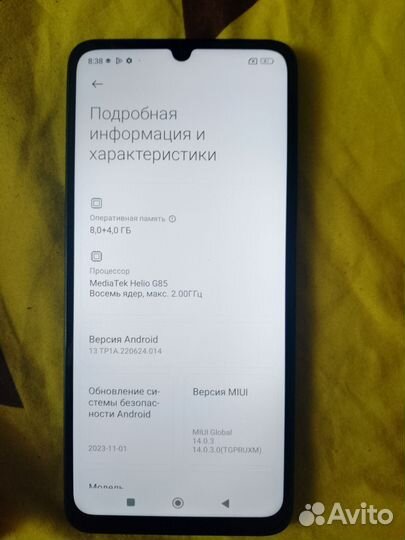 Xiaomi Redmi 13C, 8/256 ГБ