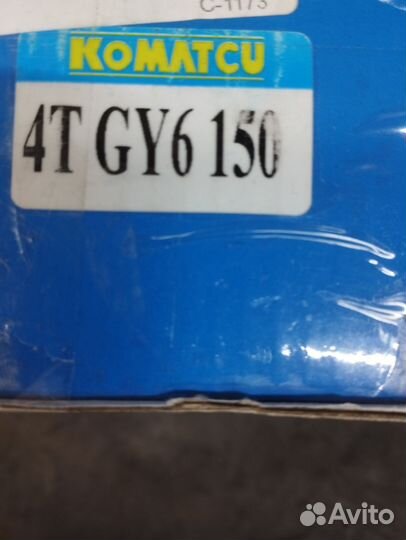 Головка в сборе на 150 кубовый скутер