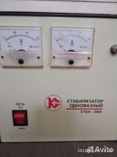 Стабилизатор напряжения