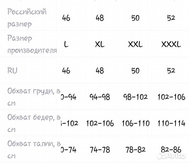 Худи женское. Свитшот. Новый с биркой. 52размер