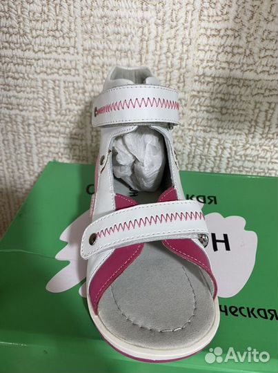 Детская обувь