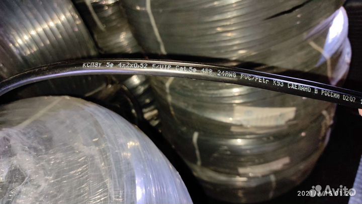 Кспэт 5e 4x2x0,52 F/UTP Cat.5e 4PR 24AWG PVC/PEtr