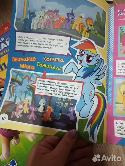 Раскраска 4д. Живые картинки