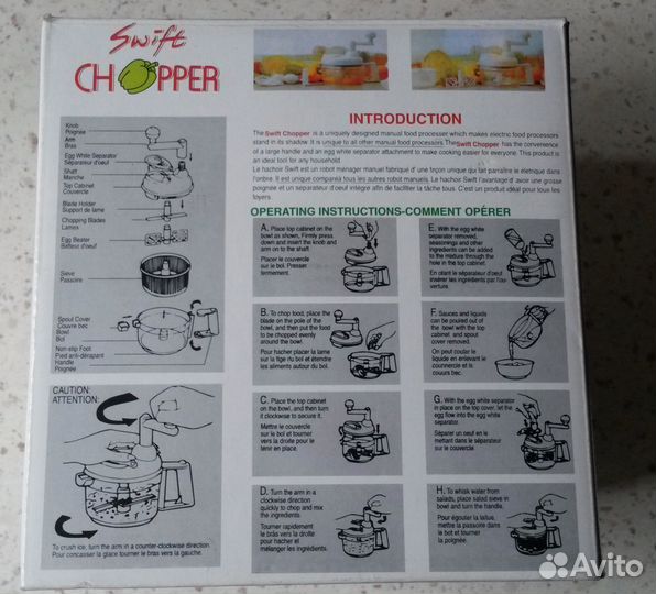 Овощерезка Swift chopper новая