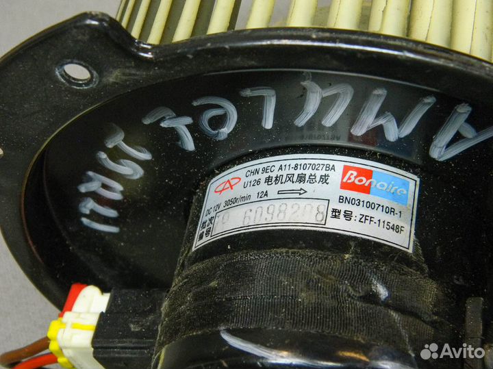 Моторчик печки Chery Amulet