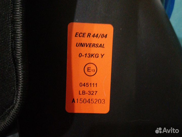 Авто люлька 0-13 кг