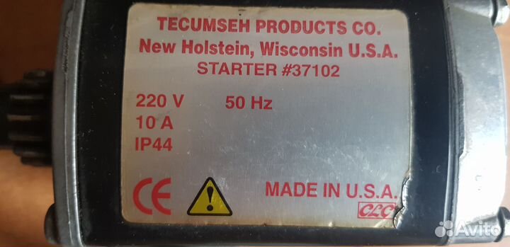 Электрический стартер для снегоуборщика