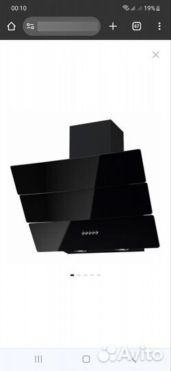 Вытяжка для кухни бу 60 см