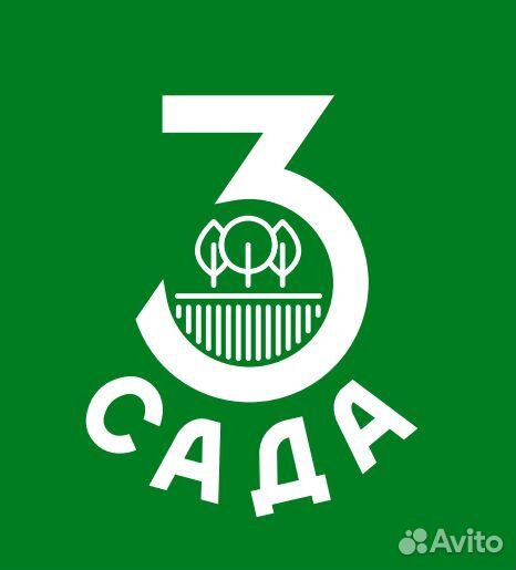 Разнорабочий