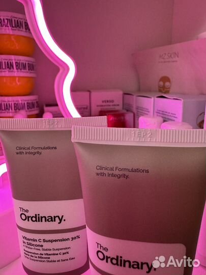 Крем сыворотка с витамином С