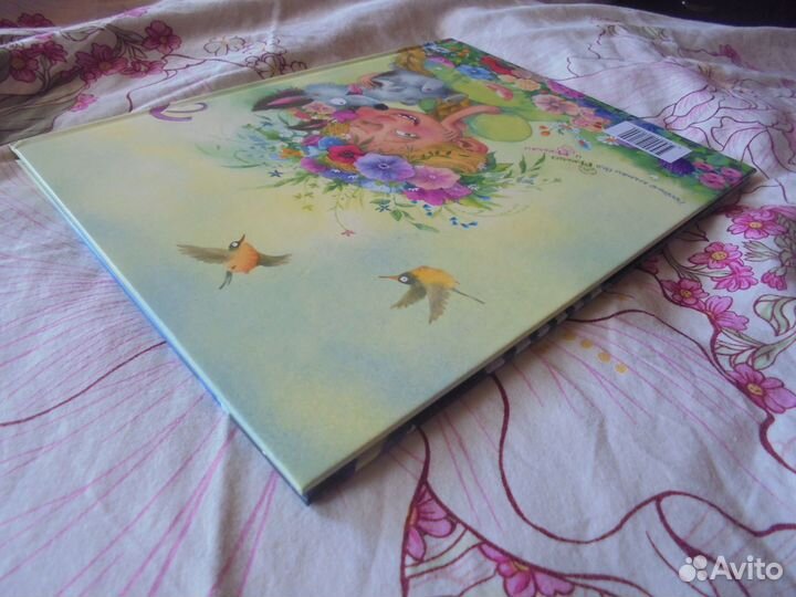 Как хорошо быть любимым и нужным Н.Карпова Энос-кн