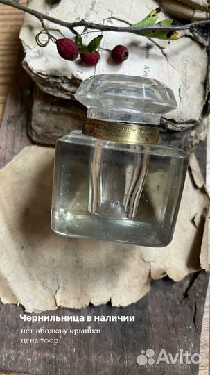 Чернильницы фарфоровые и стеклянные