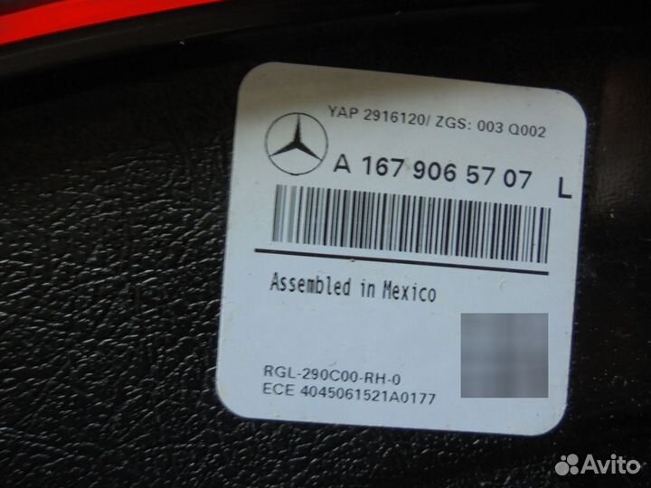 Фонарь задний левый в крыло Mercedes Benz GLE W167