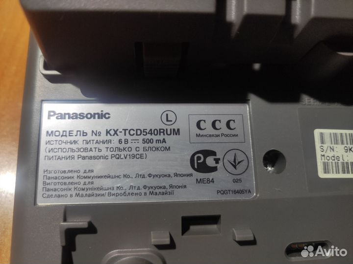 Радио телефон panasonic с базой