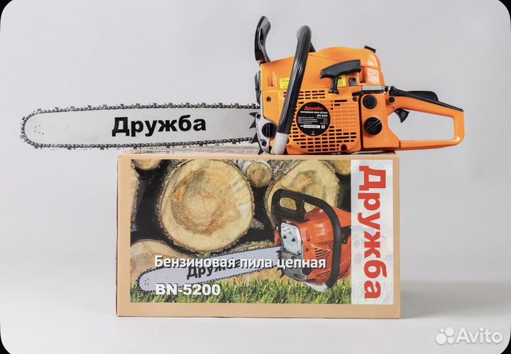 Бензопила Дружба новая