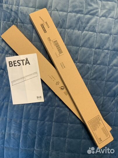 Накладная шина IKEA Бесто 60