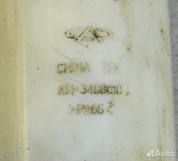 Бачок гур Chery Amulet