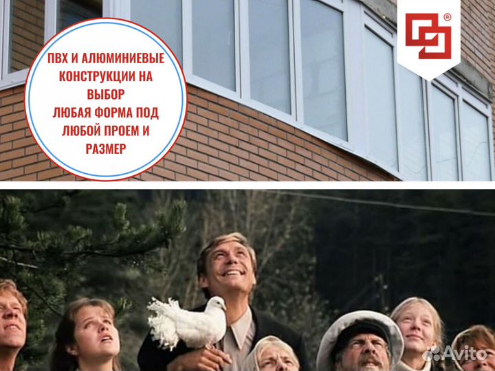 Пластиковые окнав рассрочку