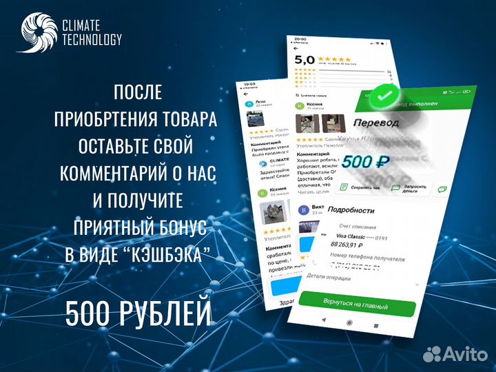 Мульти сплит система канального типа dantex