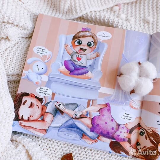 Альбом дневник беременности