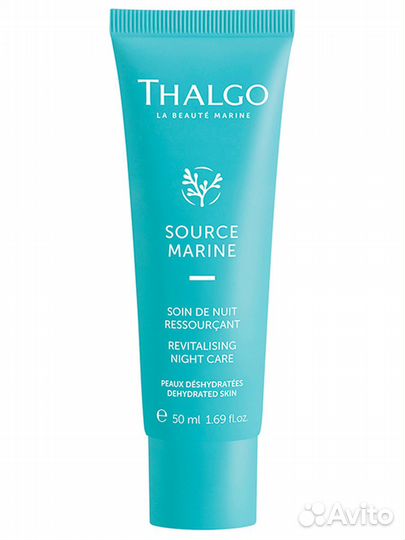 Thalgo Набор Source Marine