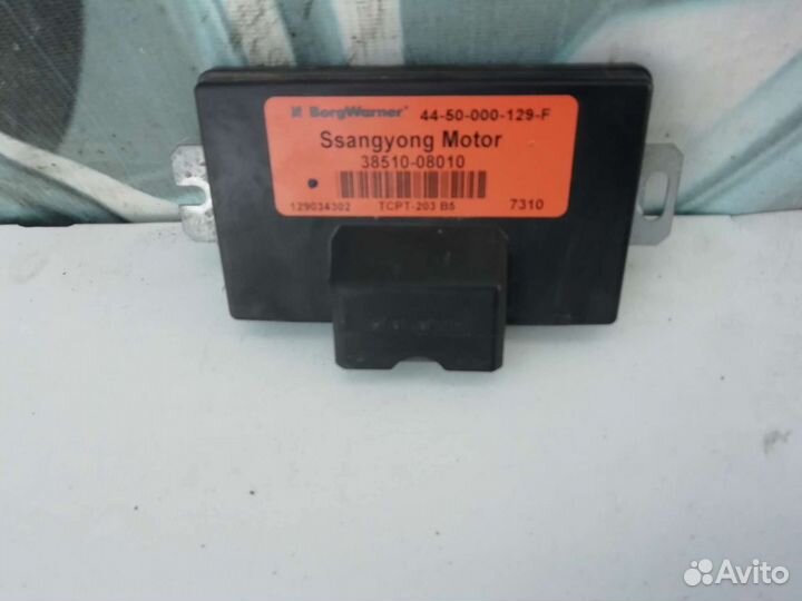 Блок управления раздаткой саньенг кайрон, актион