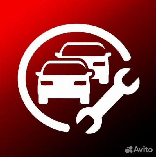 Автосервис