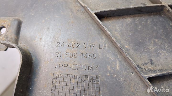 Защита арок (подкрылок) Opel Vectra C, 2002