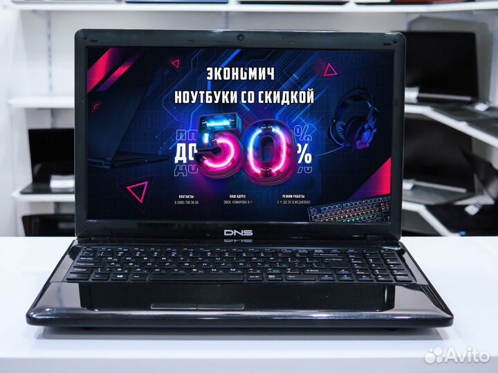 Игровой 17.3 Full hd 8Gb SSD +Гарантия