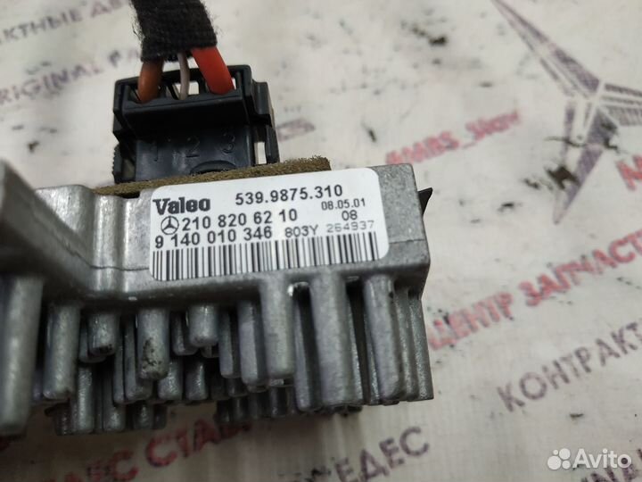 Реле печки w210 Mercedes