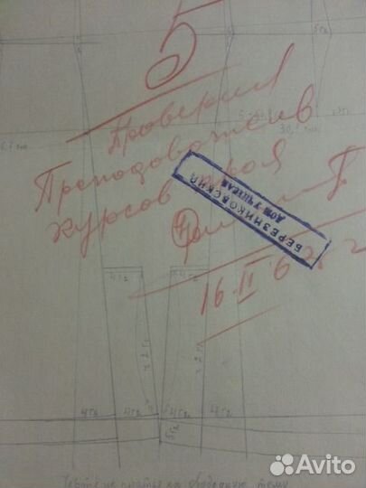 Выкройки СССР(1960г) контрольные работы ученика