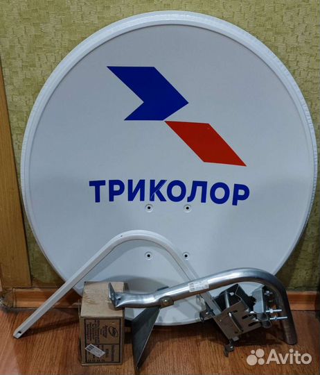 Карты активации Триколор к ресиверу GS C593