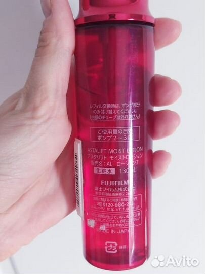 Увлажняющий лосьон для лица