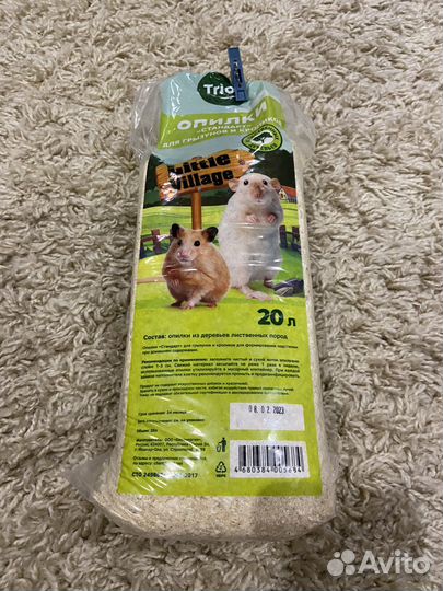 Клетка для хомяка