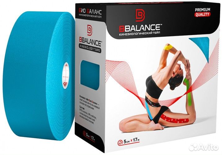 Кинезио Тейп (лента эластичная) Био Баланс 5х 17 м