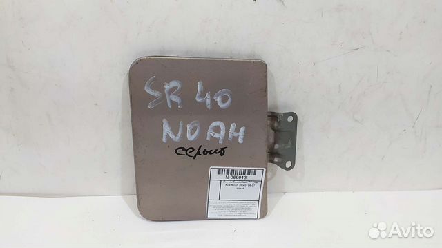 Лючок топливного бака toyota Lite Ace Noah SR40 96