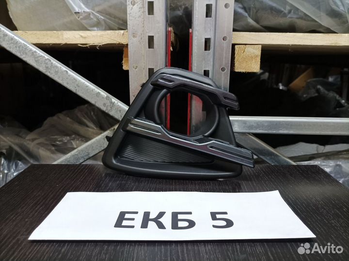 Окантовка птф левая Mazda CX-5 1 2011-2017