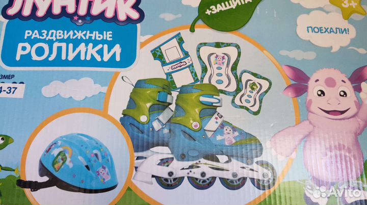Ролики детские новые 34-37