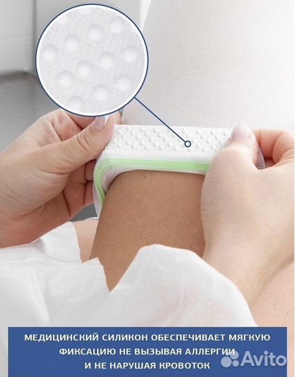 Компрессионные чулки 2 класс новые, размер М