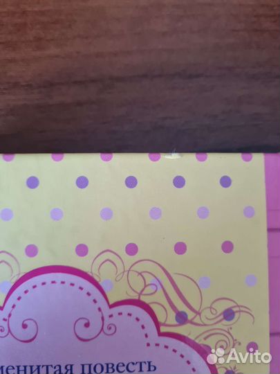 Маленькие женщины