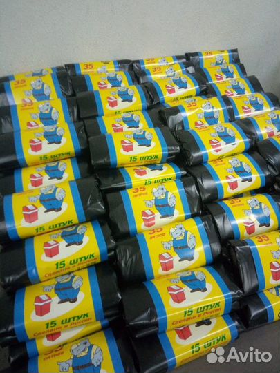 Мусорные пакеты