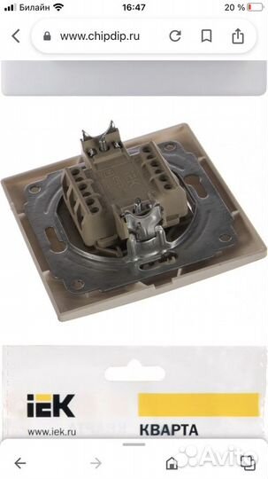 Выключатель iek